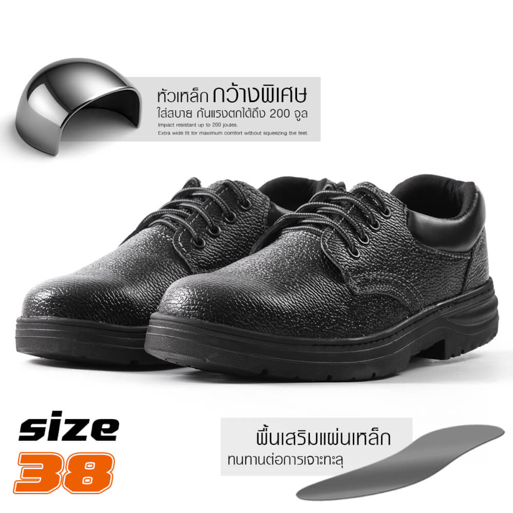 รองเท้านิรภัย DELTON เบอร์ 38